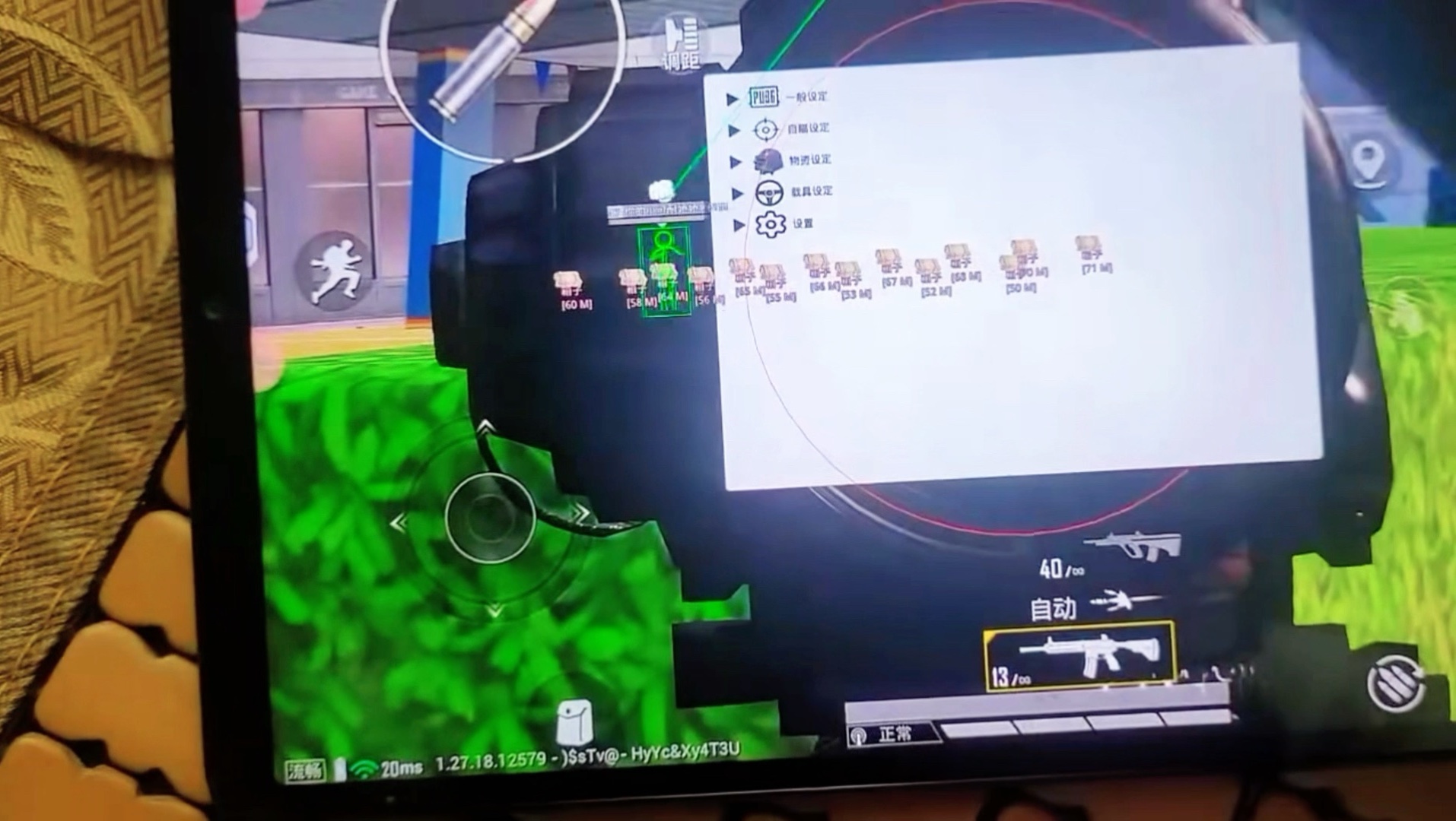 什么叫脑空梗【自瞄透视辅助器】